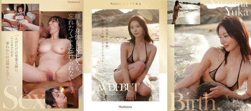 Phim sex debut của em diễn viên body cực hot Yuuka Niduma